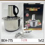 خردکن پنج لیتری پنج تیغه