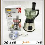 غذاساز رومانتیک هوم چند کاره OG-668
