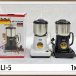 آسیاب رمانتیک هوم مدل JOLI5