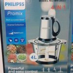 خردکن چهار لیتر شیشه ای فیلیپس شش تیغ طلایی