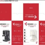 اسپرسوساز دیجیتال مباشی مدل 2049