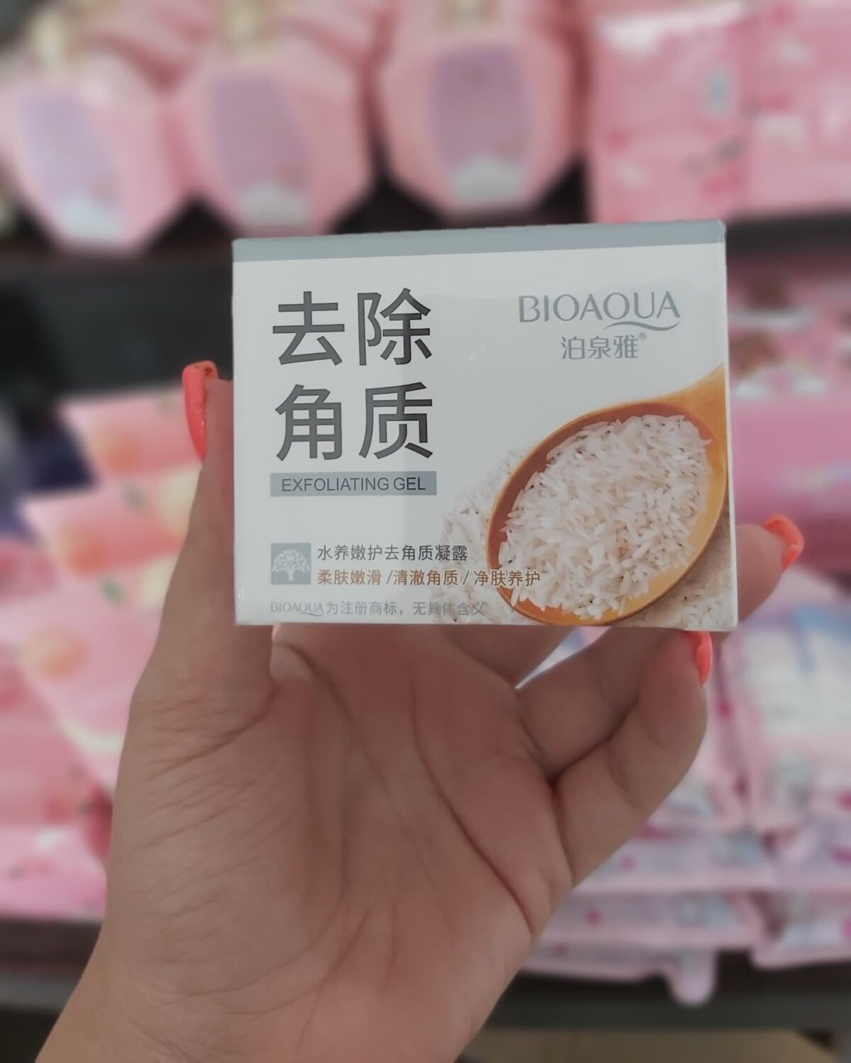 اسکراب لایه بردار سادور مدل برنج - Image 3