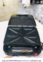 ساندویچ ساز 2 کاره مایر مدل MR-518 - Image 3