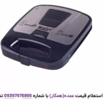 ساندویچ ساز 2 کاره مایر مدل MR-518