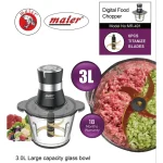خردکن مایر مدل MR491 ظرفیت ۳ لیتر با ۶ تیغه - Image 3