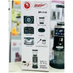 آسیاب قهوه مایر مدل 4145 - Image 3