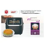 مولتی کوکر و پلوپز برقی 24 کاره تمام حرفه‌ای مایر آلمان مدل 848 - Image 2