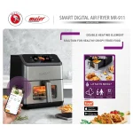 سرخ کن تمام حرفه‌ای مایر آلمان مدل 911