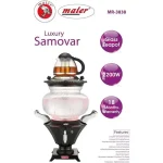 سماور مایر مدل 3838 - Image 2