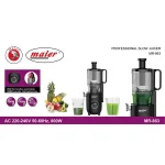 عصاره گیر مایر مدل 863 - Image 2