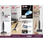 سرامیک شوی برقی مایر مدل 505 - Image 3