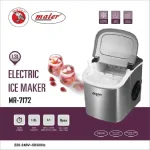 یخ ساز و یخ ریز تمام حرفه‌ای مایر آلمان مدل 7172 - Image 2