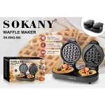 وافل ساز دوقلو سوکانی مدل SK-BBQ-850 - Image 2